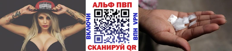 A PVP СК КРИС  Невель 