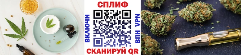 Печенье с ТГК марихуана  это официальный сайт  Невель 