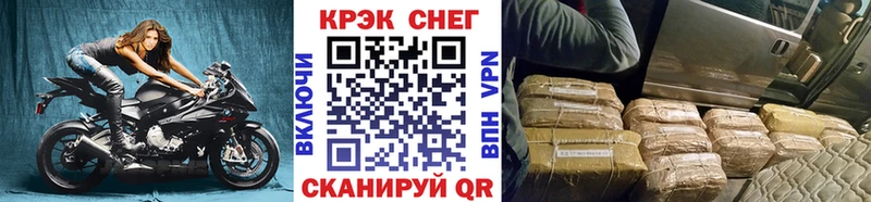 Кокаин Перу  наркота  Невель 