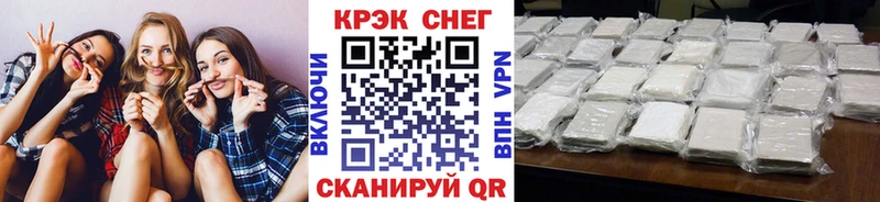 КОКАИН 99% Невель