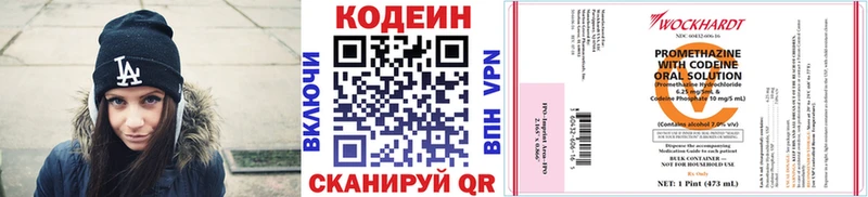 купить закладку  Невель  MEGA рабочий сайт  Кодеиновый сироп Lean напиток Lean (лин) 