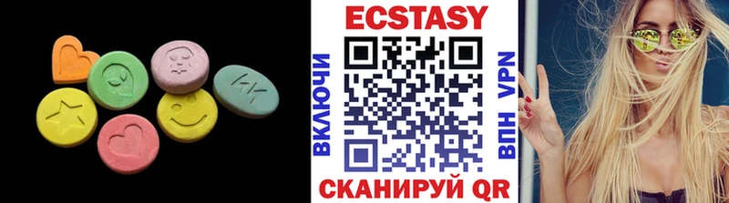 ЭКСТАЗИ mix Невель