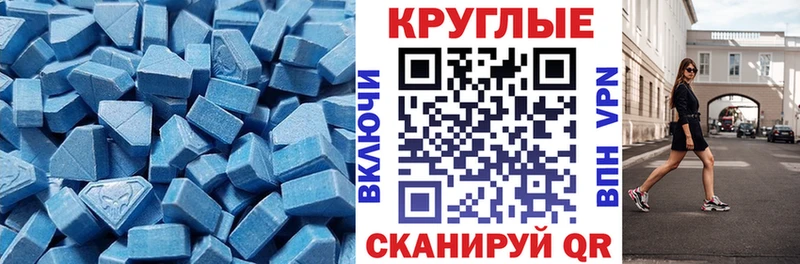 ЭКСТАЗИ бентли  kraken сайт  Невель 