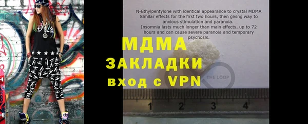 герыч Балабаново