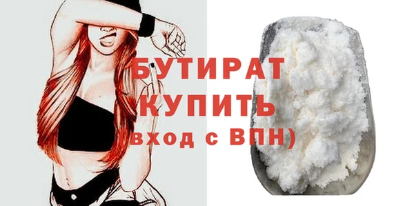 герыч Балабаново