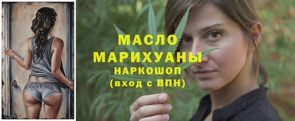 дистиллят марихуана Баксан