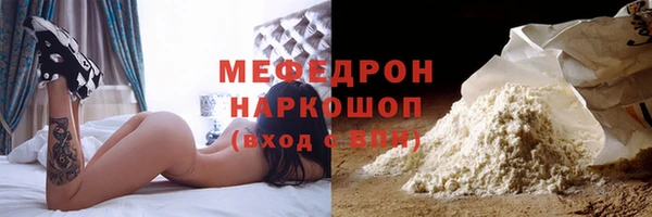 герыч Сафоново