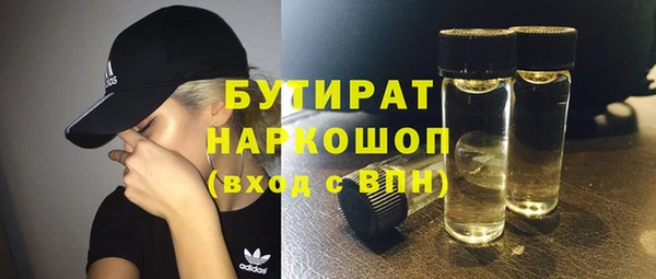 дистиллят марихуана Баксан