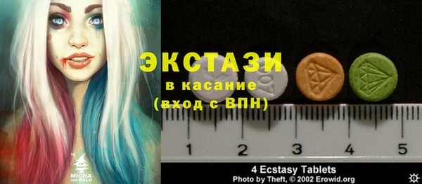 ГАЛЛЮЦИНОГЕННЫЕ ГРИБЫ Балахна
