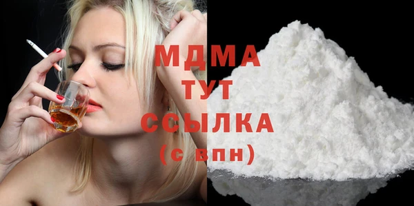 дистиллят марихуана Баксан