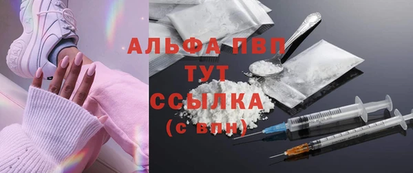 герыч Балабаново