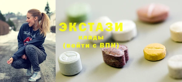 ГАЛЛЮЦИНОГЕННЫЕ ГРИБЫ Балахна