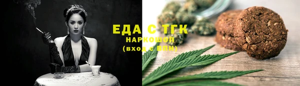 дистиллят марихуана Баксан