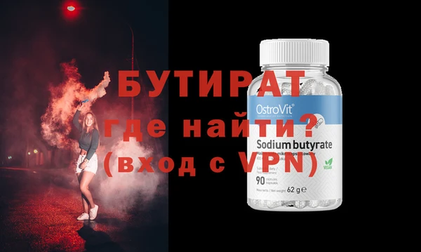 дистиллят марихуана Баксан