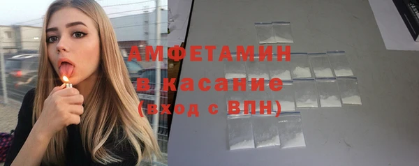 герыч Балабаново