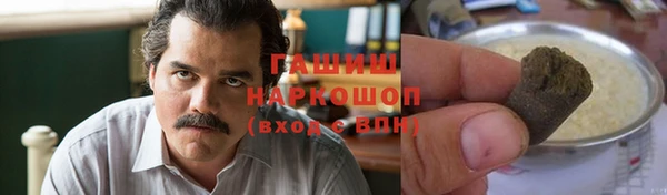 дистиллят марихуана Баксан