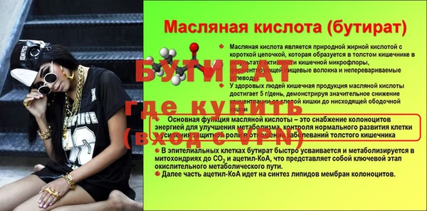 ГАЛЛЮЦИНОГЕННЫЕ ГРИБЫ Балахна
