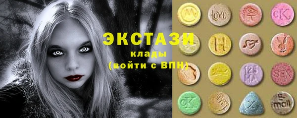 ГАЛЛЮЦИНОГЕННЫЕ ГРИБЫ Балахна
