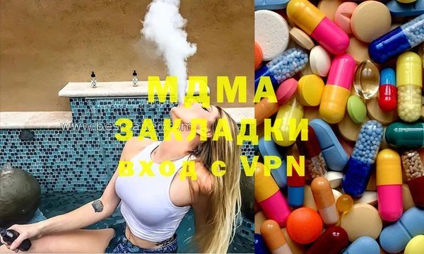дистиллят марихуана Баксан