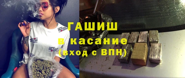 дистиллят марихуана Баксан