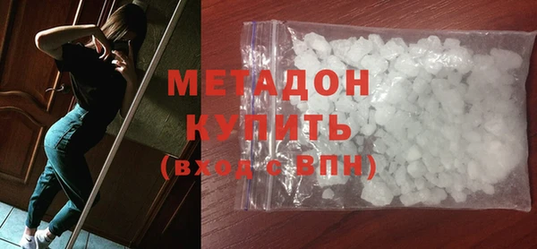 дистиллят марихуана Баксан