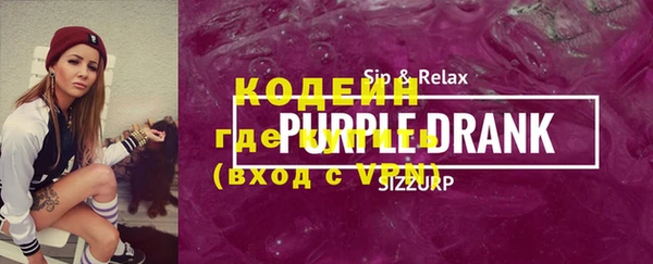 ГАЛЛЮЦИНОГЕННЫЕ ГРИБЫ Балахна