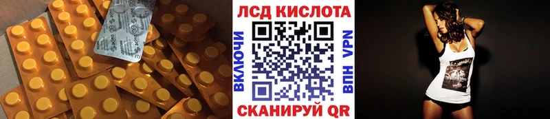 Лсд 25 экстази кислота  Невель 