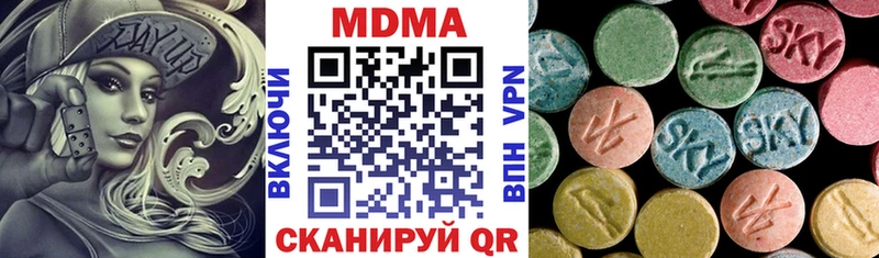 MDMA crystal  omg онион  Невель 