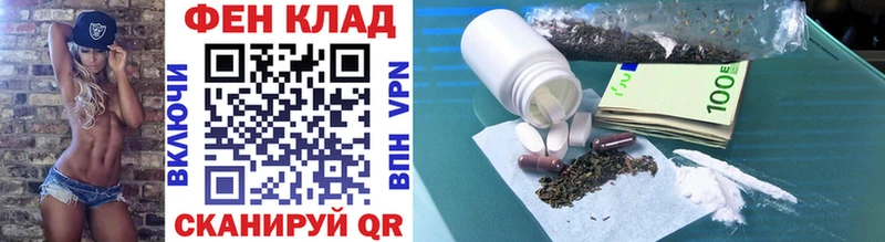 Первитин винт  купить закладку  Невель 