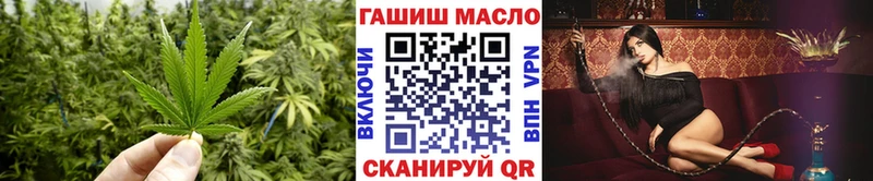 купить наркоту  shop телеграм  Дистиллят ТГК THC oil  Невель 