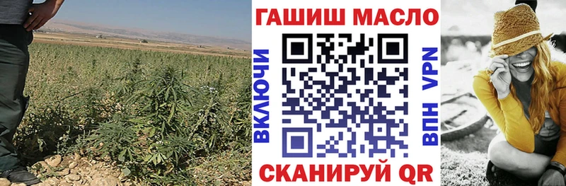 Дистиллят ТГК гашишное масло Невель